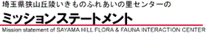 mission