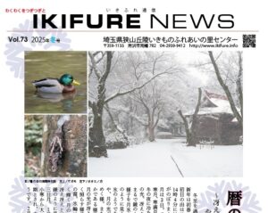 2025年12月13日の記事に移動します