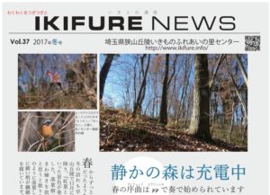 2016年12月04日の記事に移動します