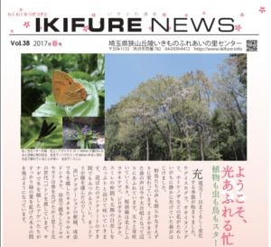 2017年03月15日の記事に移動します