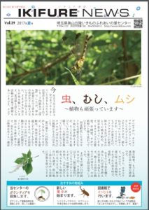 2017年06月18日の記事に移動します