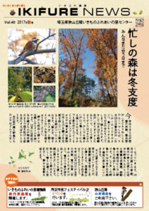 2017年09月20日の記事に移動します