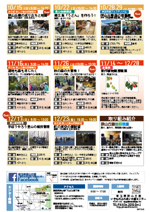 2017-vol40-裏