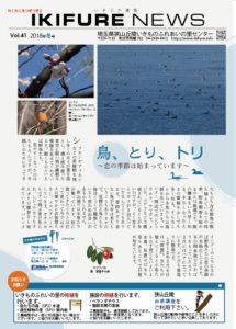 2017年12月18日の記事に移動します
