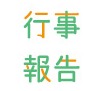 2018年01月28日の記事に移動します