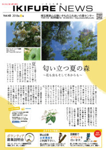2018年06月18日の記事に移動します
