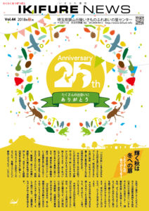 2018年09月17日の記事に移動します