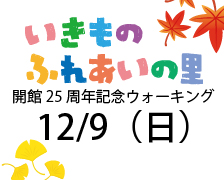2018年11月15日の記事に移動します