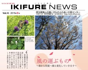 2019年03月06日の記事に移動します