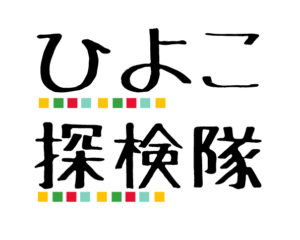 2019年03月28日の記事に移動します