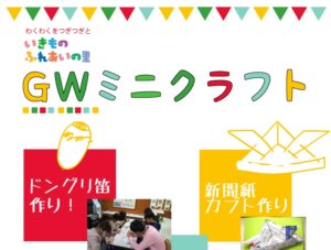 2019年04月29日の記事に移動します