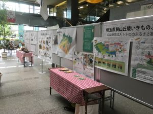 2019年05月14日の記事に移動します