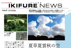 2019年06月19日の記事に移動します