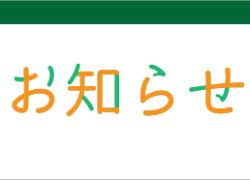 2026年06月27日の記事に移動します