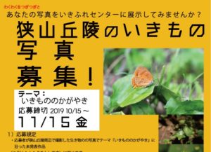 2019年10月09日の記事に移動します