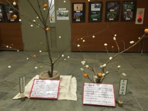 2020年01月23日の記事に移動します