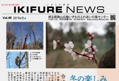 2020年01月13日の記事に移動します