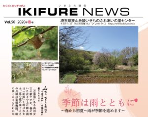 2020年03月14日の記事に移動します