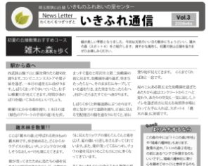 2020年05月12日の記事に移動します