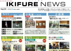 2020年07月08日の記事に移動します