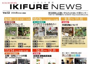 2020年09月24日の記事に移動します