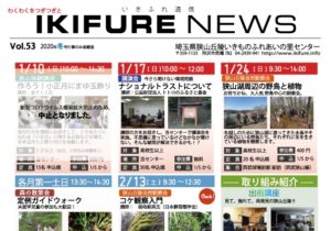 2020年12月12日の記事に移動します