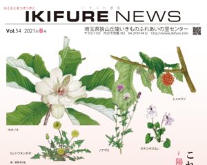 2021年03月21日の記事に移動します