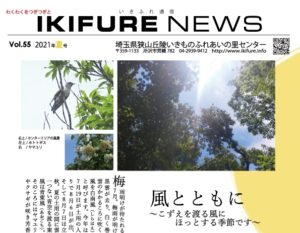 2021年06月14日の記事に移動します