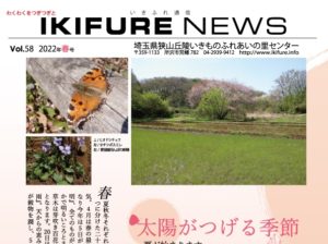 2022年03月18日の記事に移動します