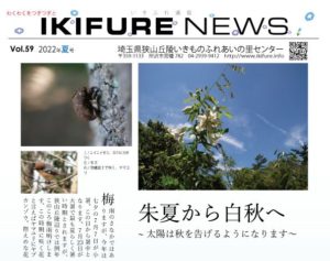 2022年06月30日の記事に移動します