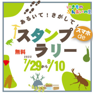 2022年07月28日の記事に移動します