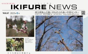 2022年12月28日の記事に移動します