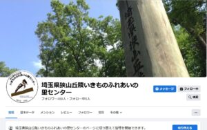 2022年12月28日の記事に移動します