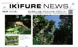 2023年06月14日の記事に移動します