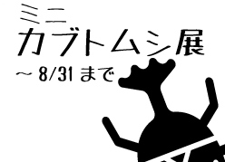 2023年07月26日の記事に移動します