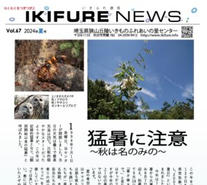 2024年05月28日の記事に移動します