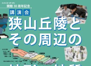 2024年07月06日の記事に移動します