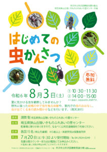 2024年07月25日の記事に移動します
