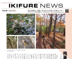 2024年09月06日の記事に移動します