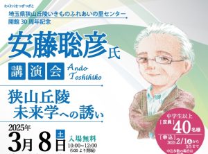 2025年01月12日の記事に移動します