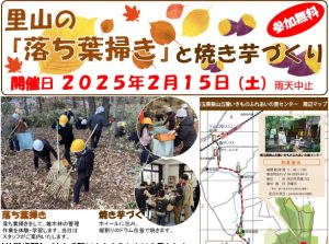 2025年01月15日の記事に移動します