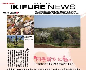 2025年05月08日の記事に移動します