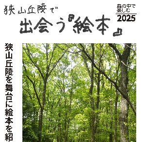 2025年03月09日の記事に移動します