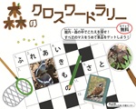 イベントの写真