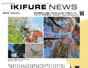 2025年09月27日の記事に移動します