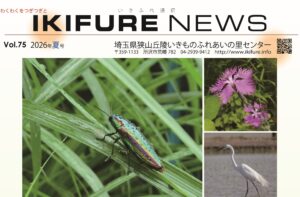 2026年06月03日の記事に移動します