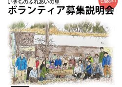 2026年08月20日の記事に移動します