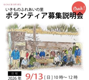 2026年08月20日の記事に移動します